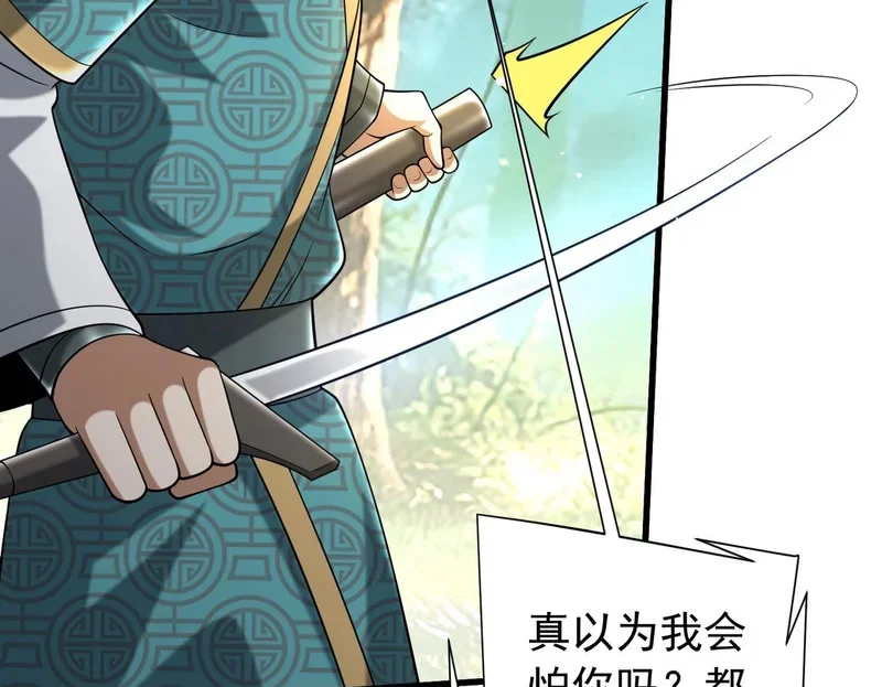 第447页