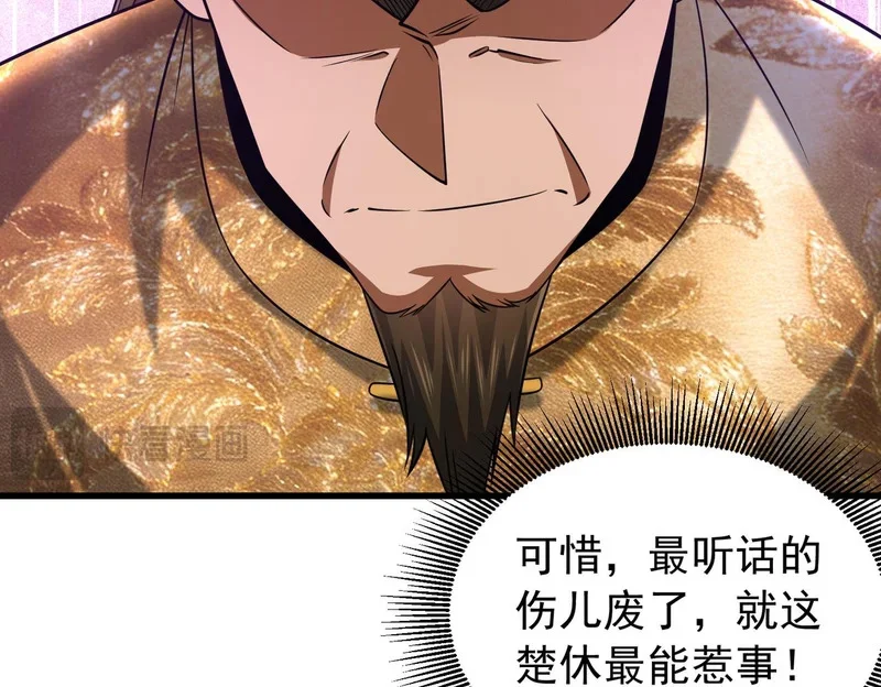 第375页