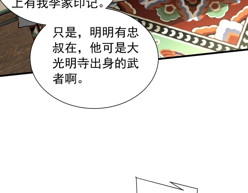 第321页