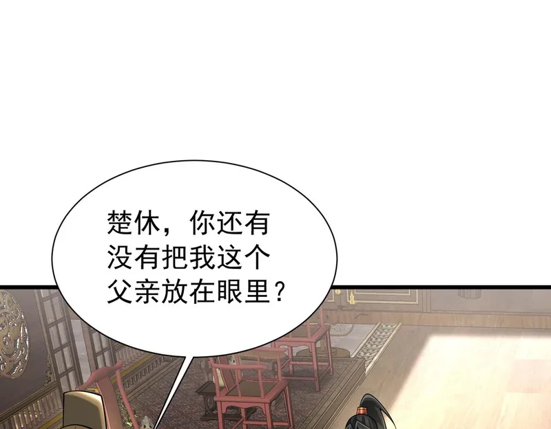 第381页