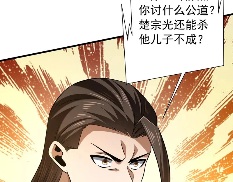 第333页