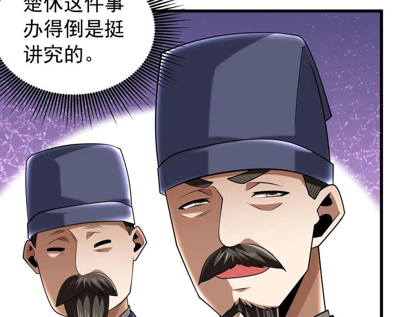 第402页
