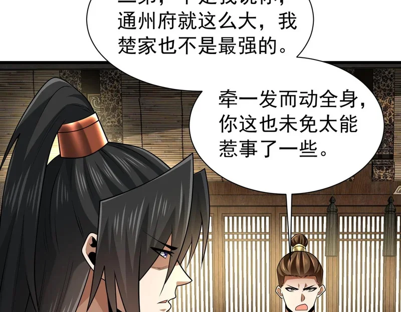 第408页