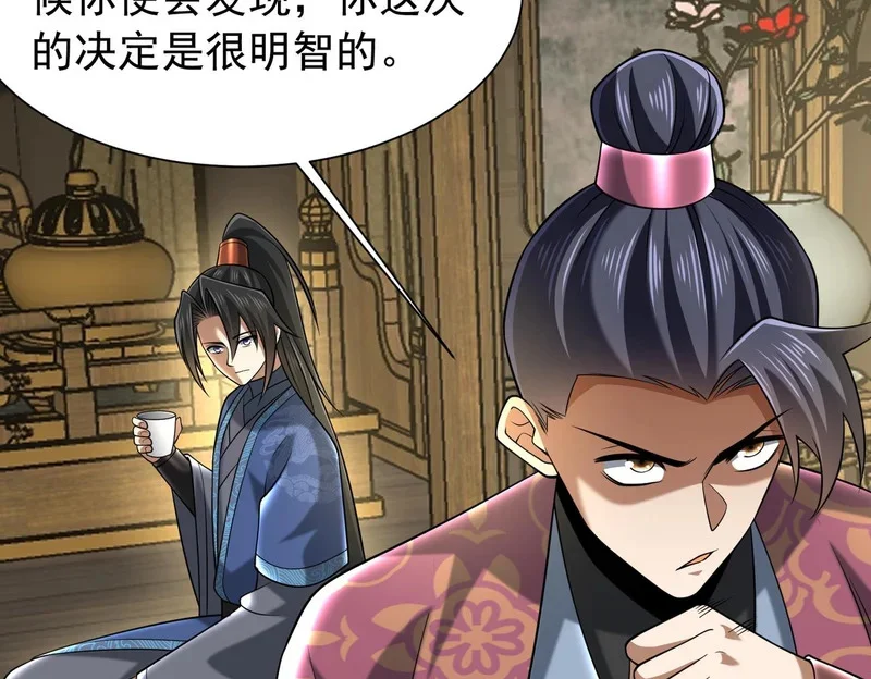 第282页