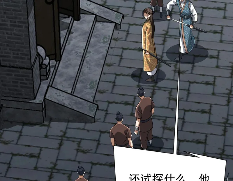 第384页