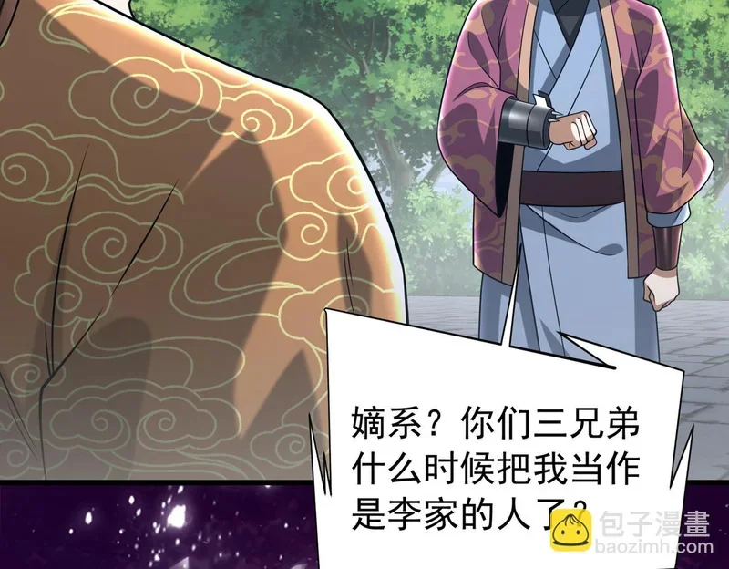 第486页