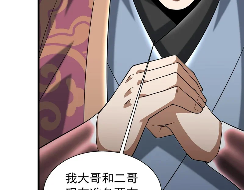 第231页