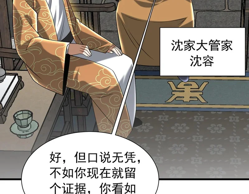 第324页