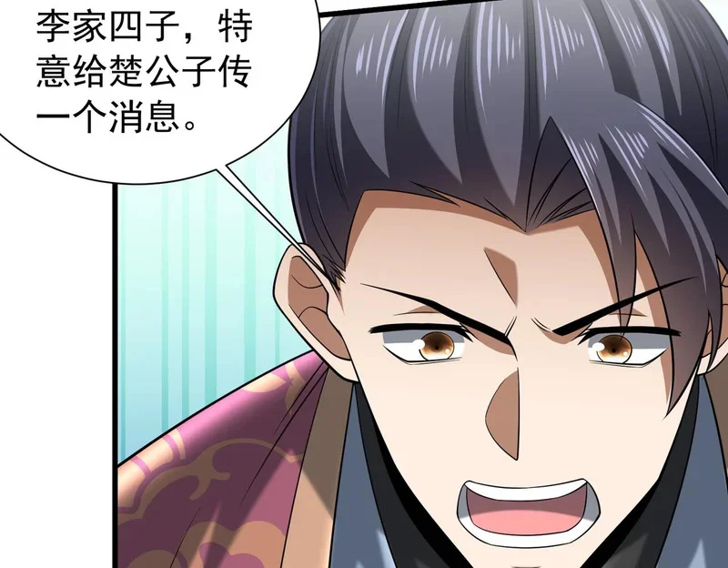 第228页