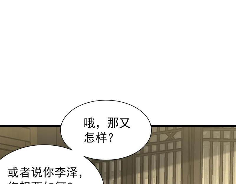 第237页