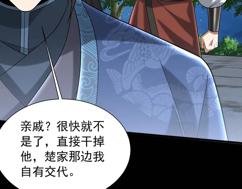 第300页
