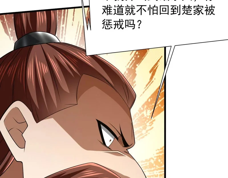 第357页