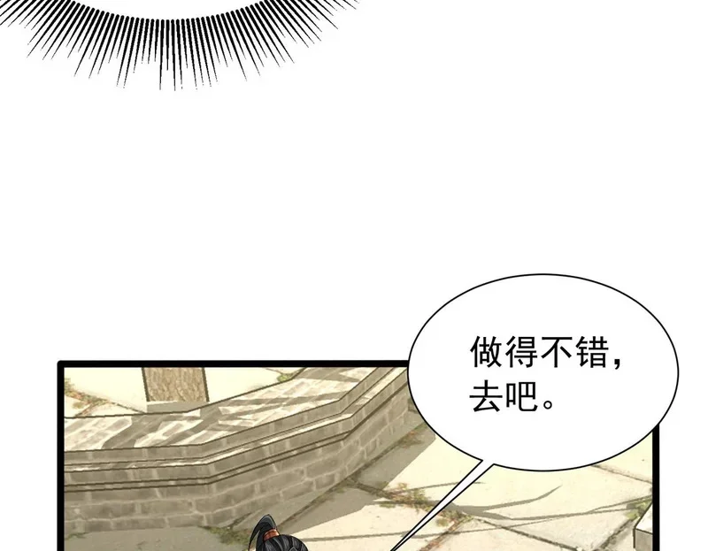 第297页