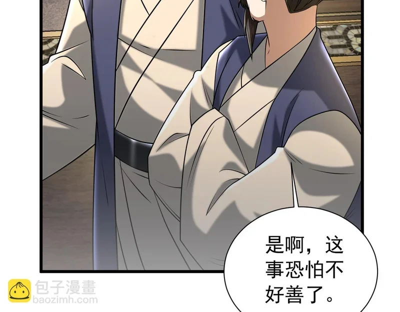 第438页