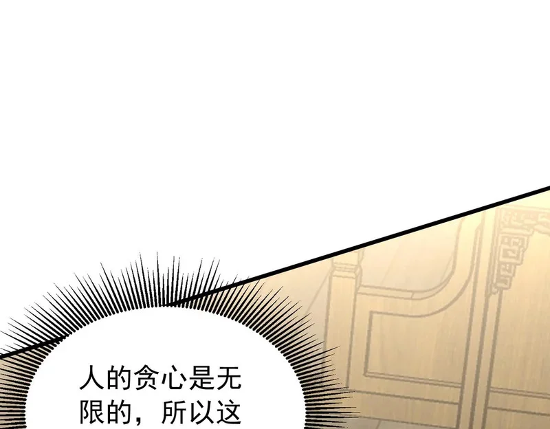 第303页