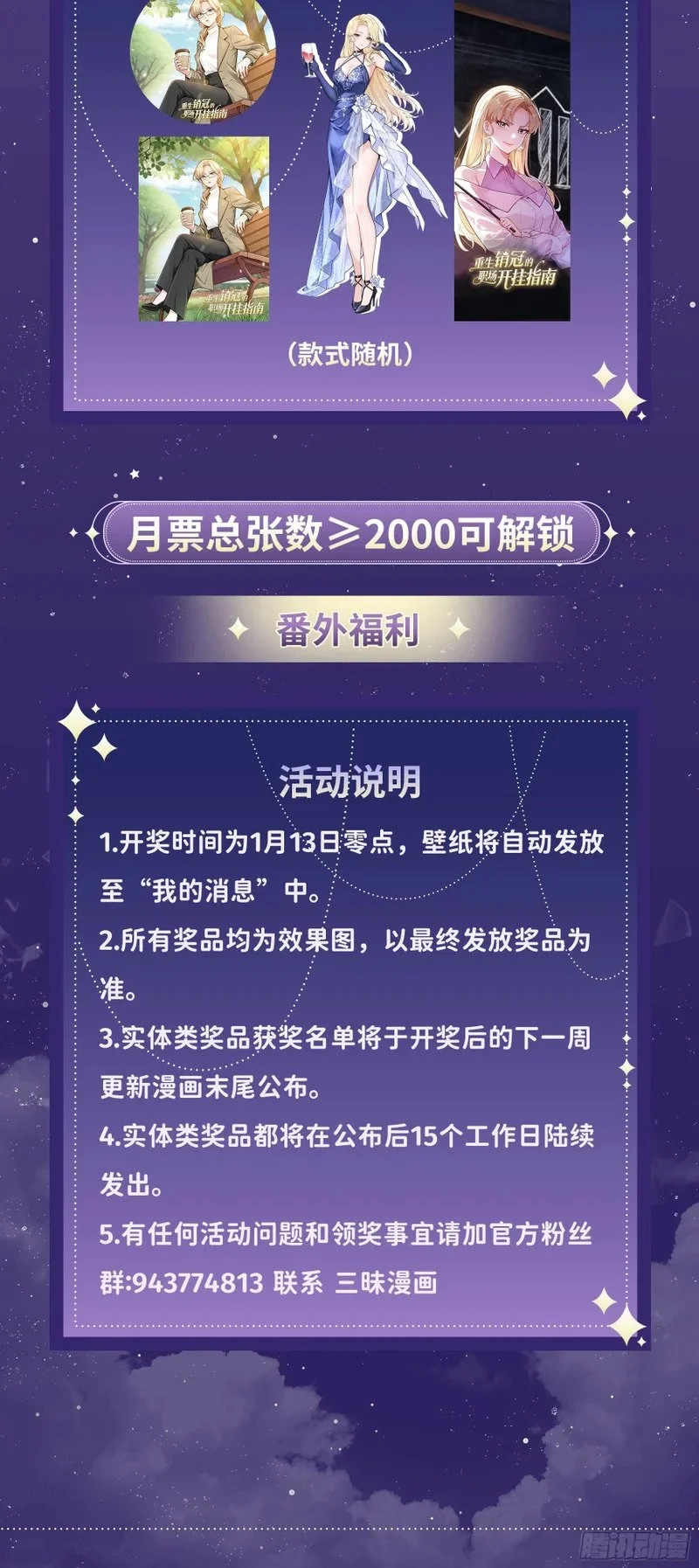 第246页