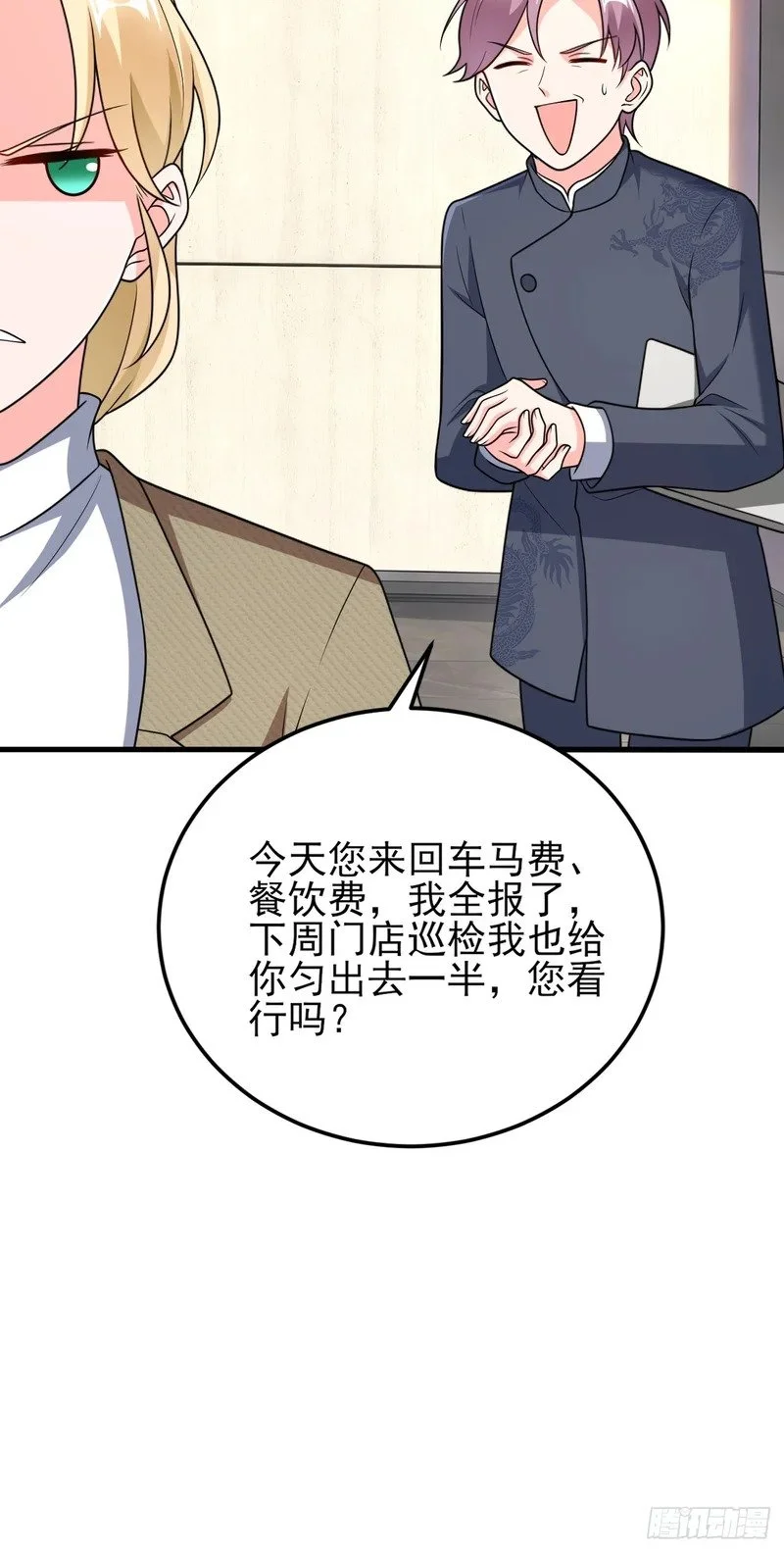 第117页