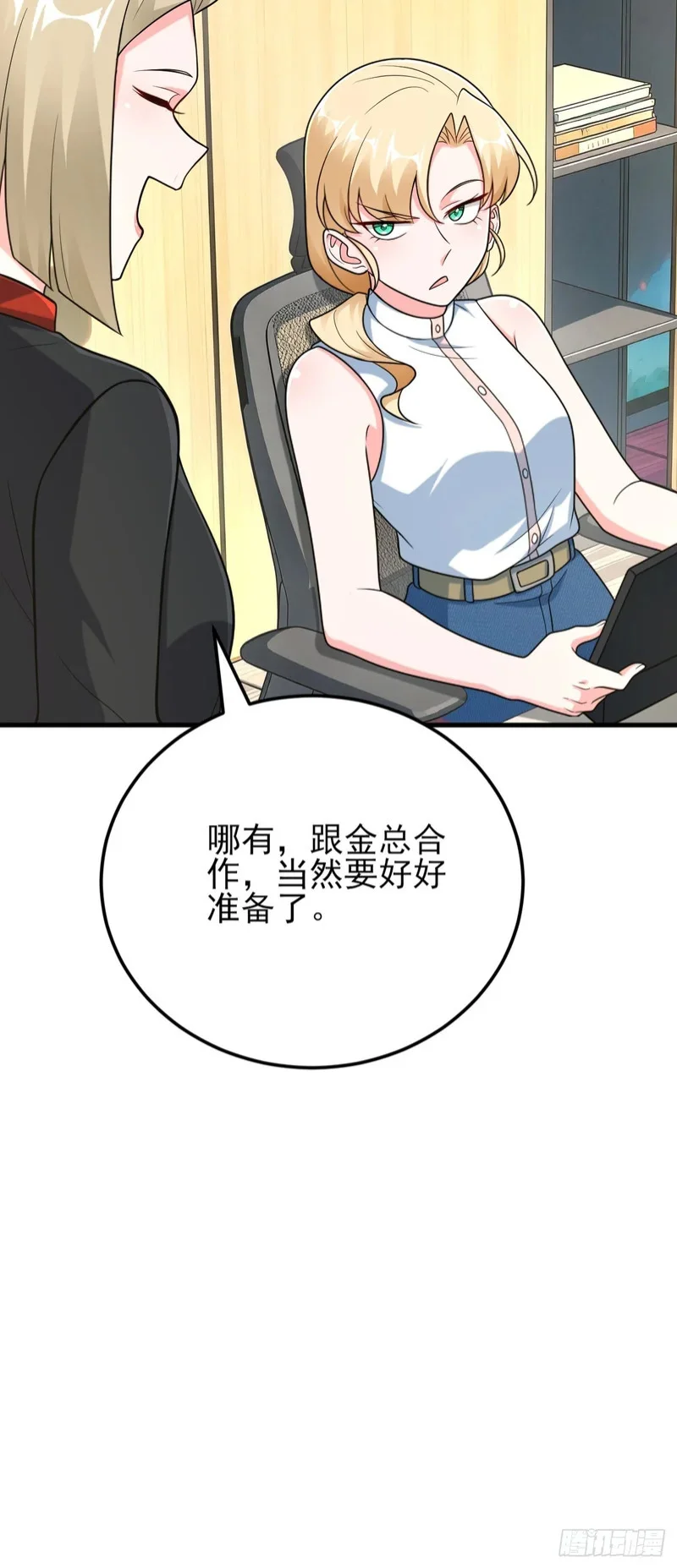 第156页
