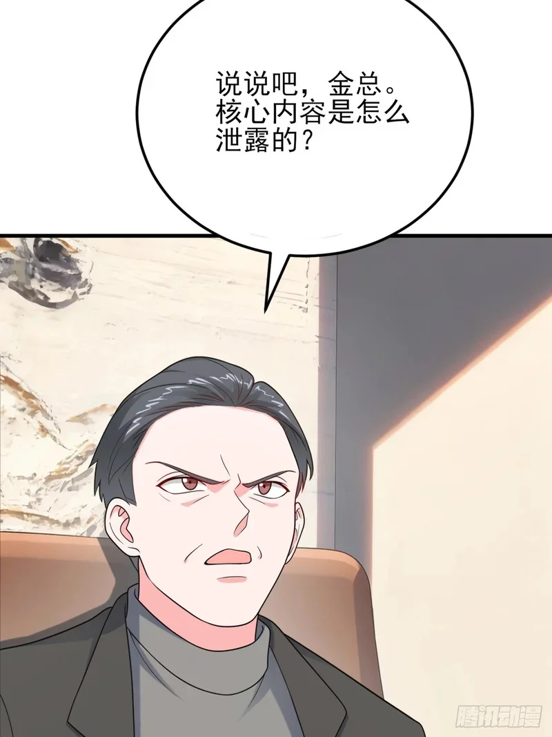 第192页