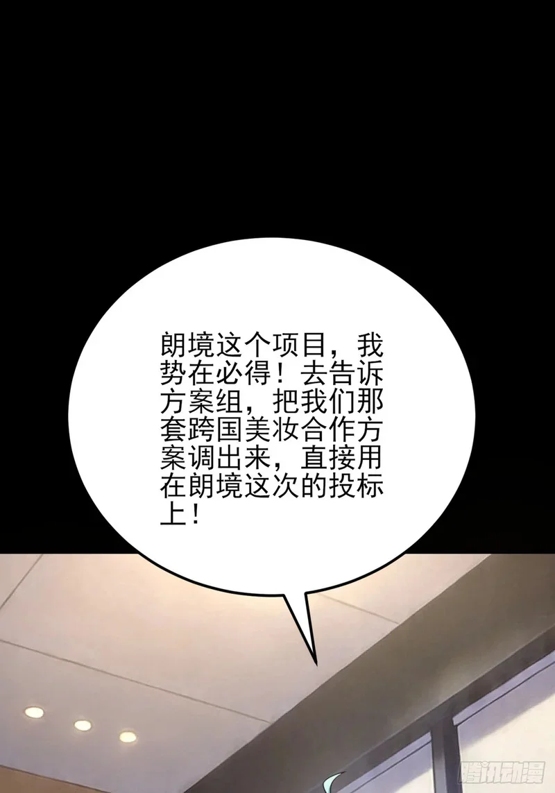 第201页