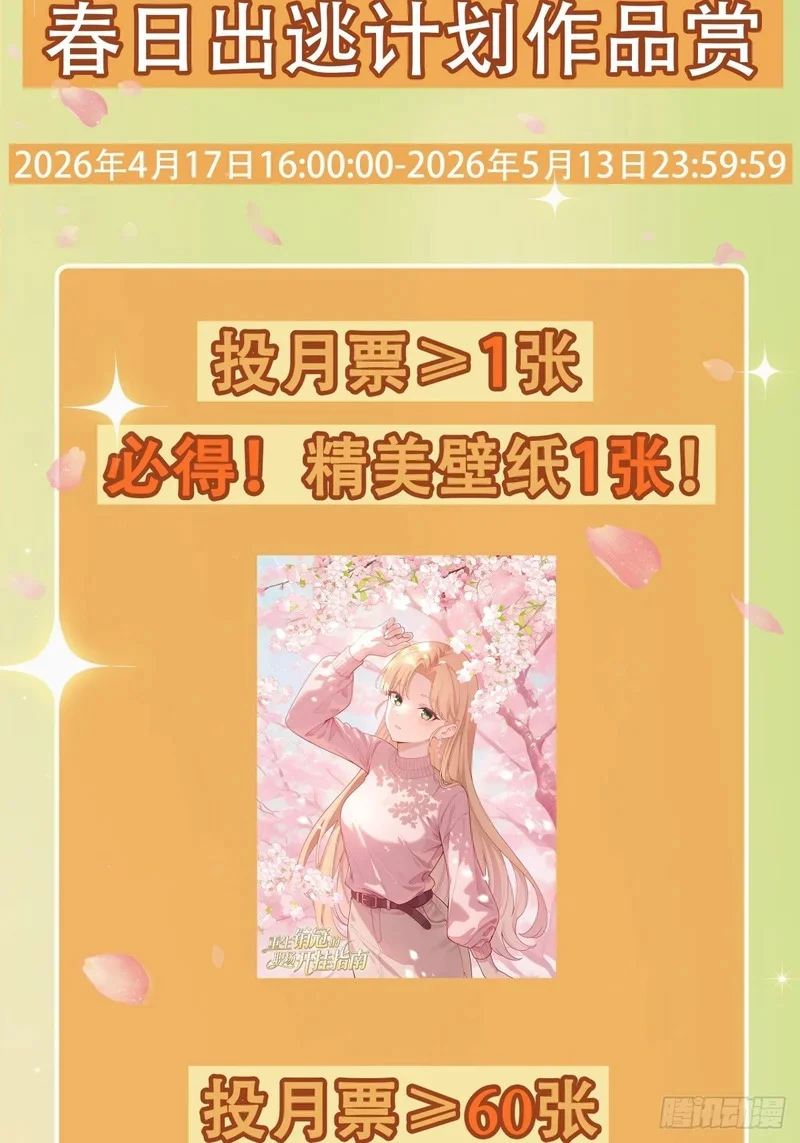 第228页