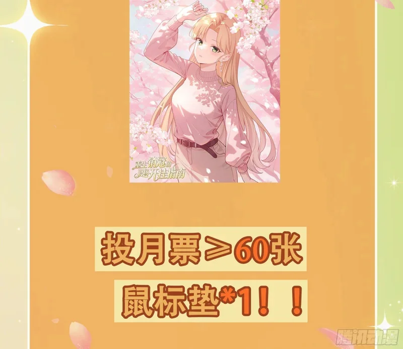 第216页