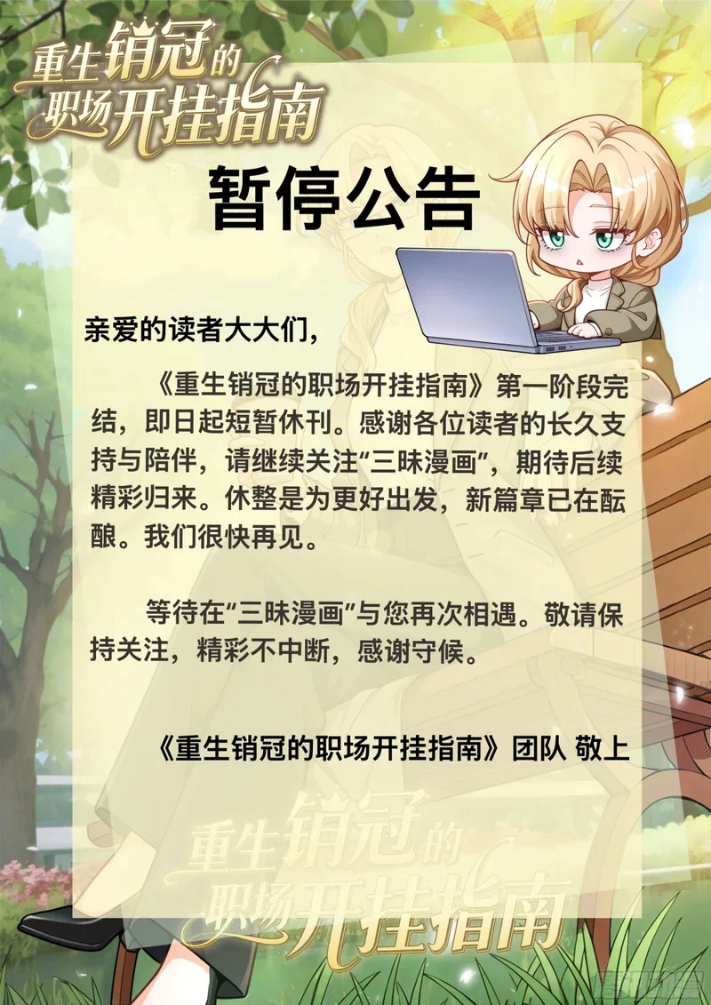 第225页