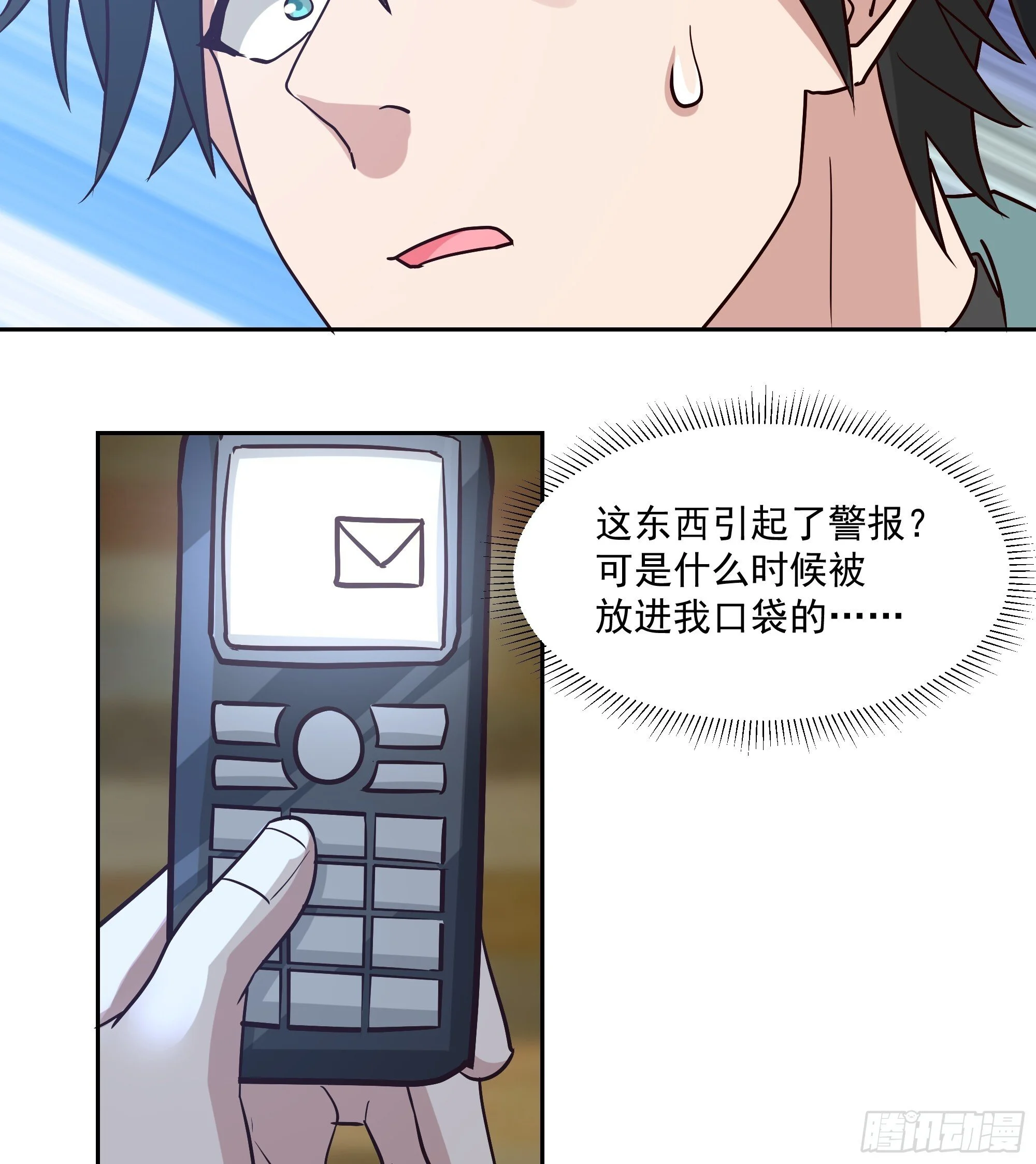 第240页