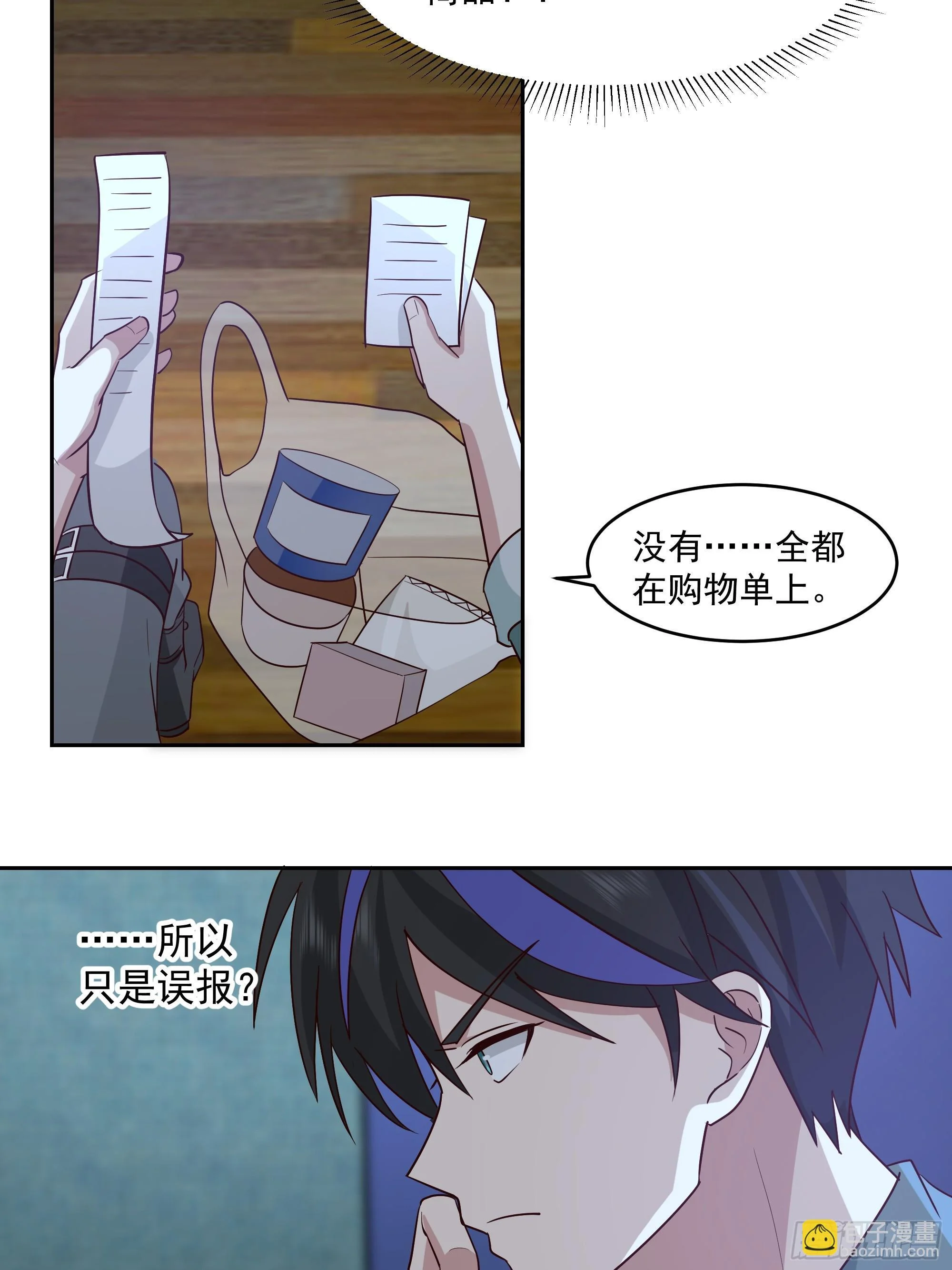 第228页