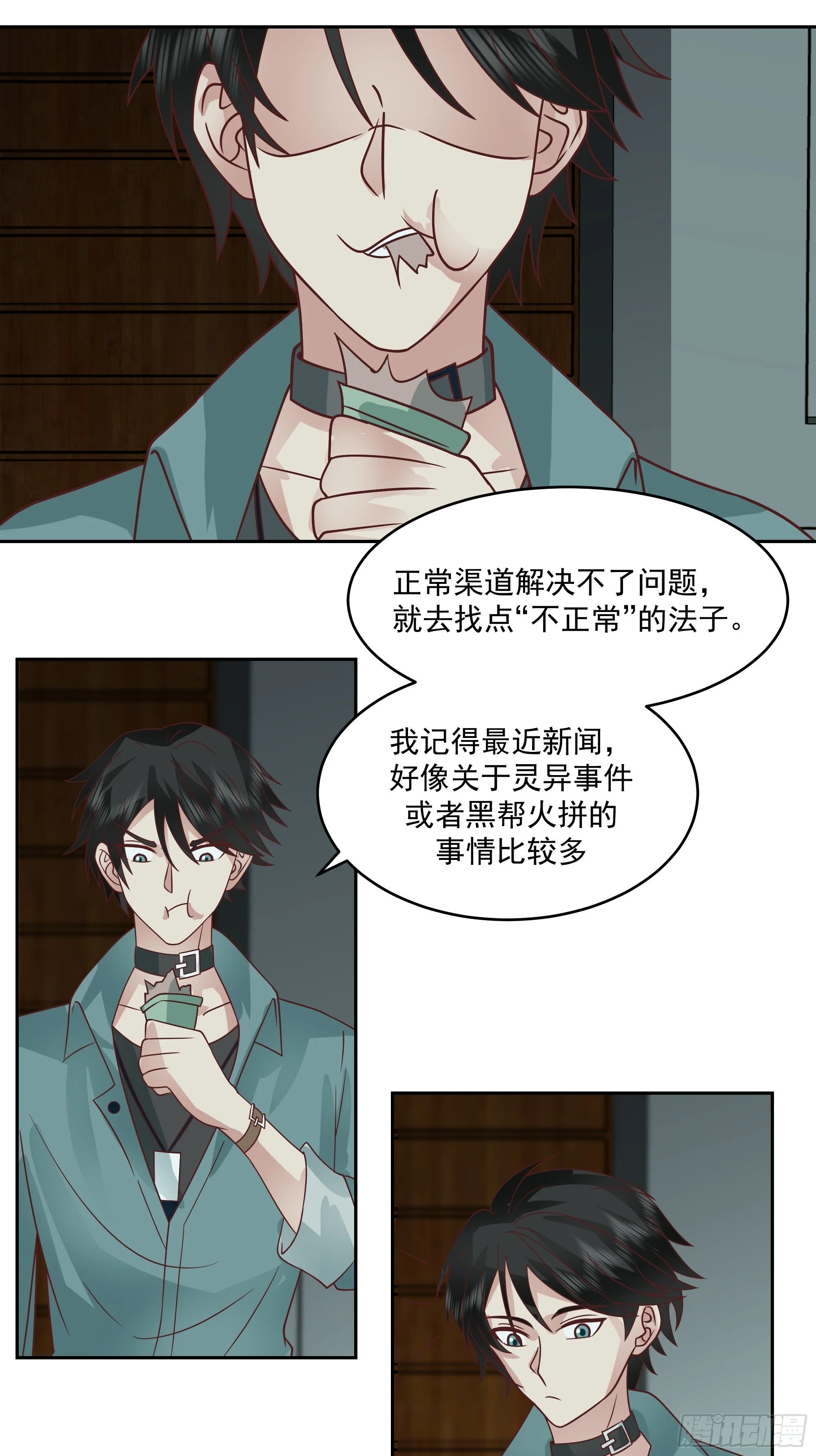 第54页
