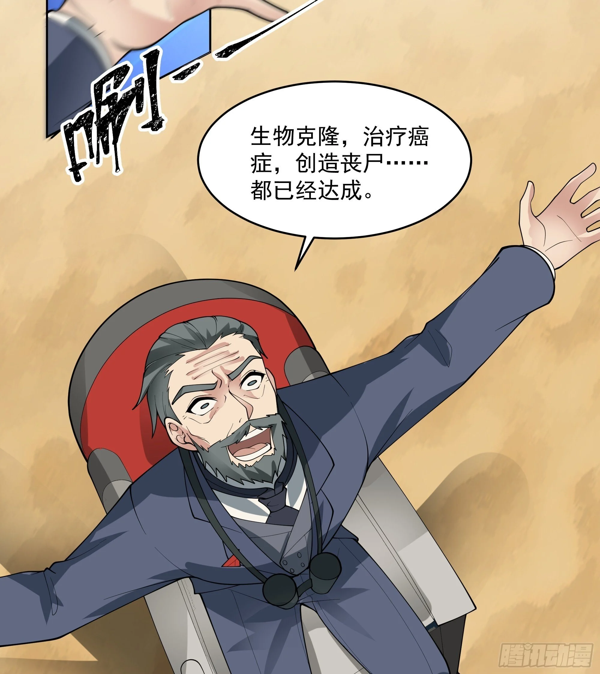 第54页
