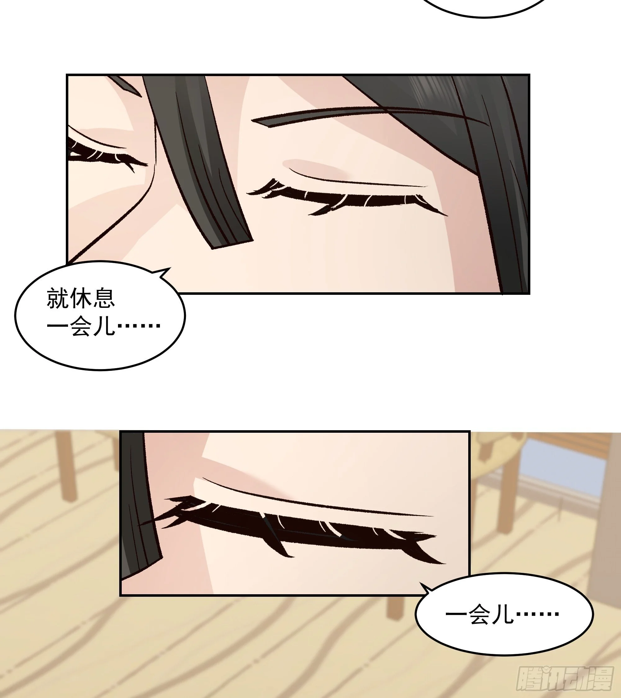 第117页