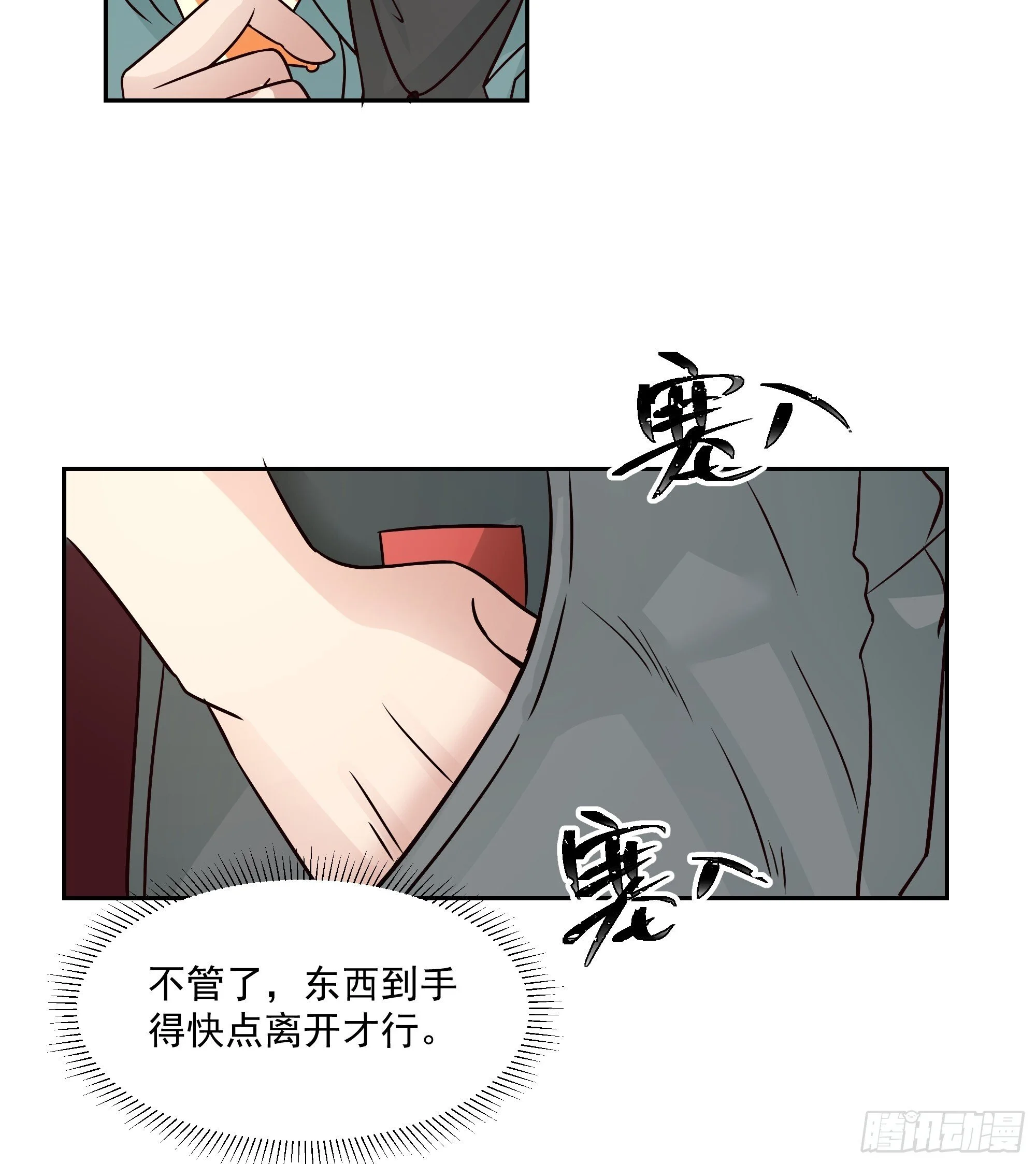 第51页