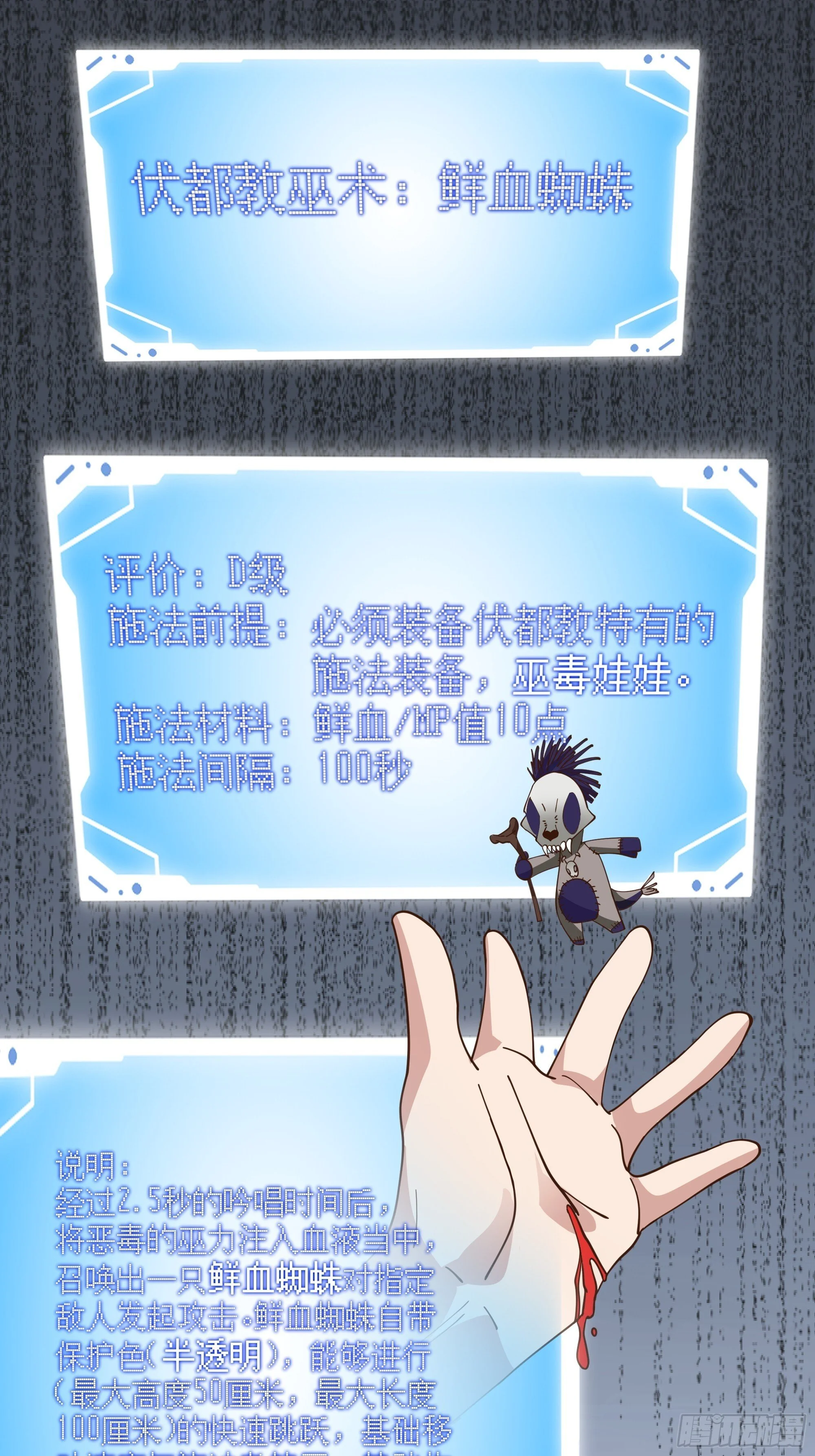 第96页
