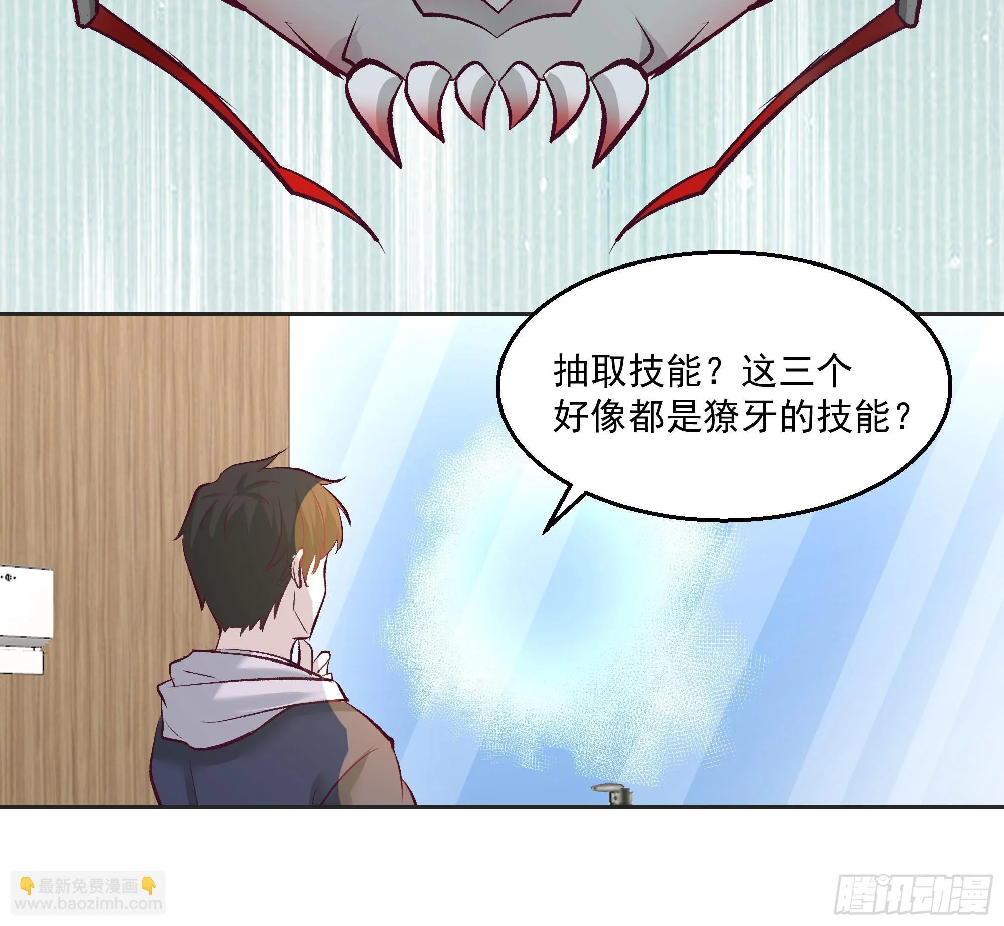 第84页