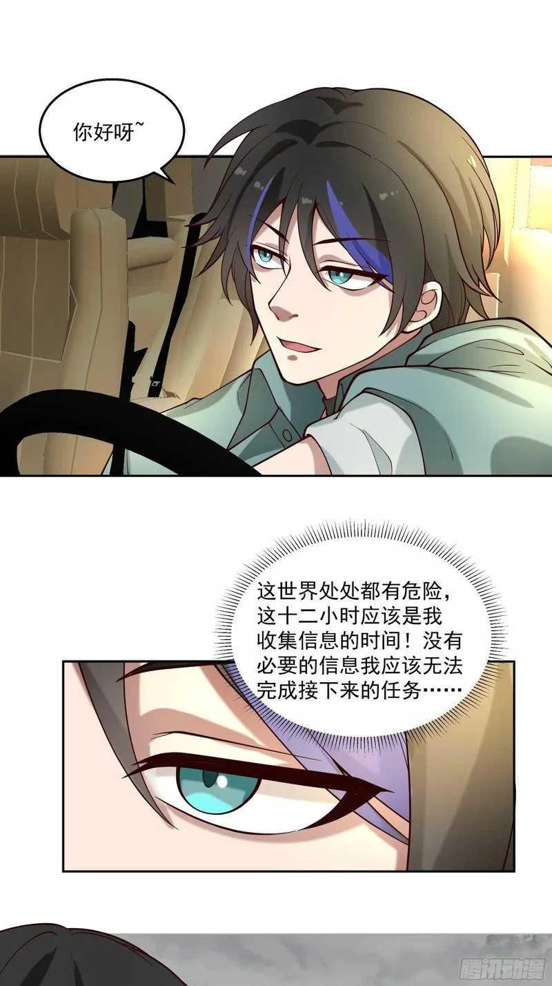 第114页