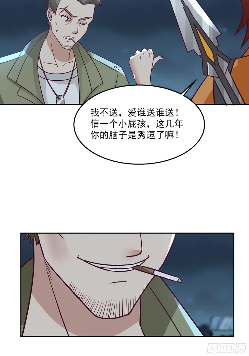 第123页