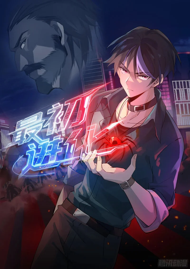 第0页