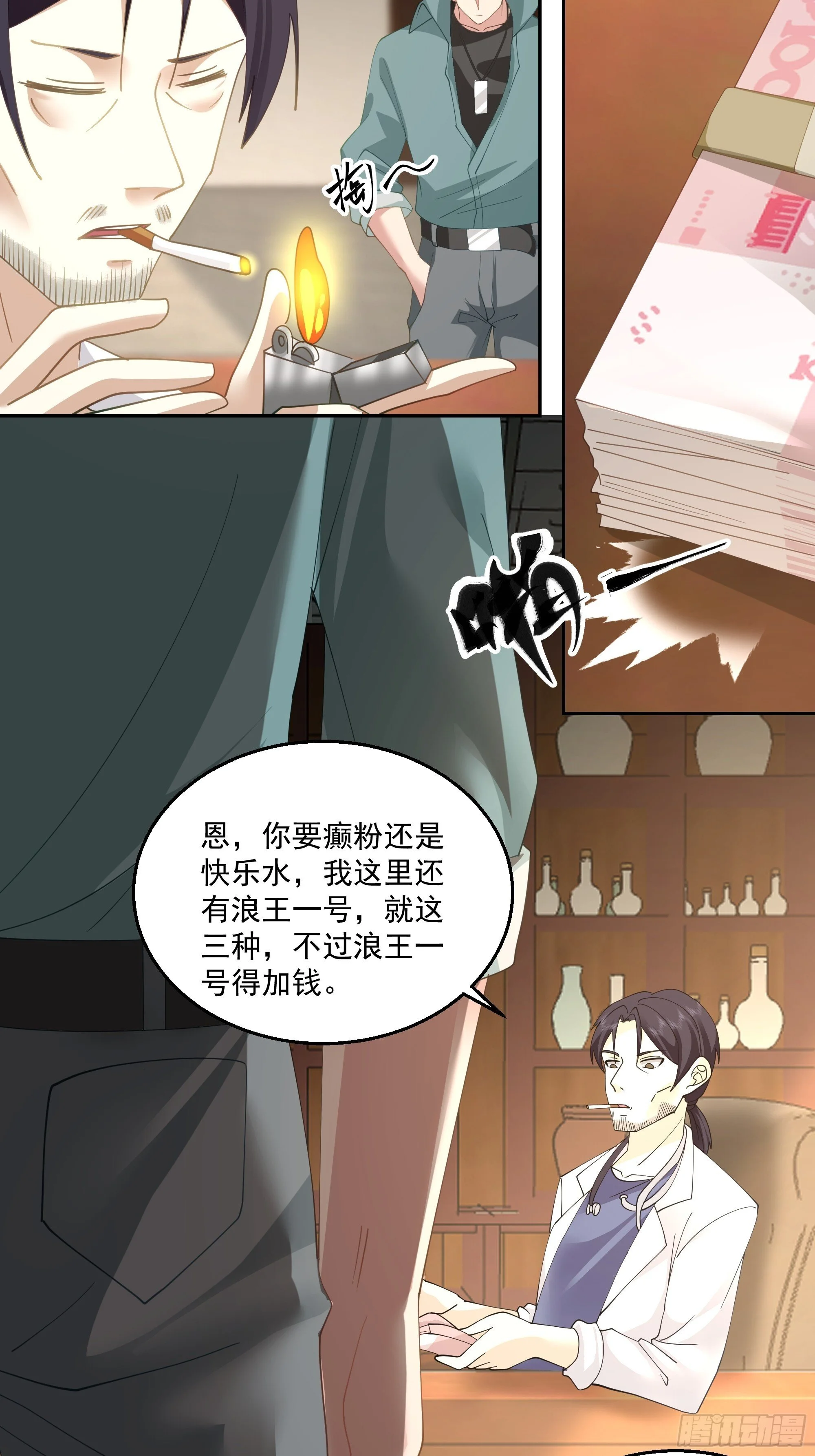 第123页