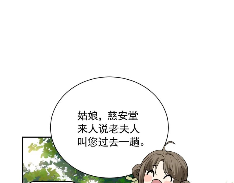第390页