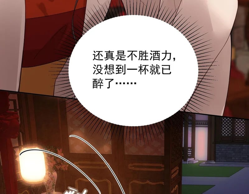 第297页