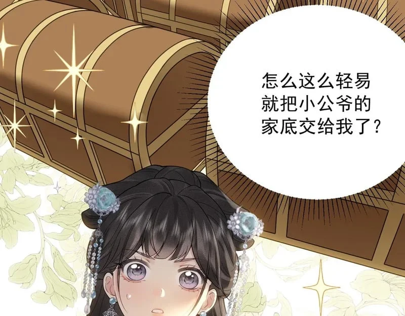 第408页