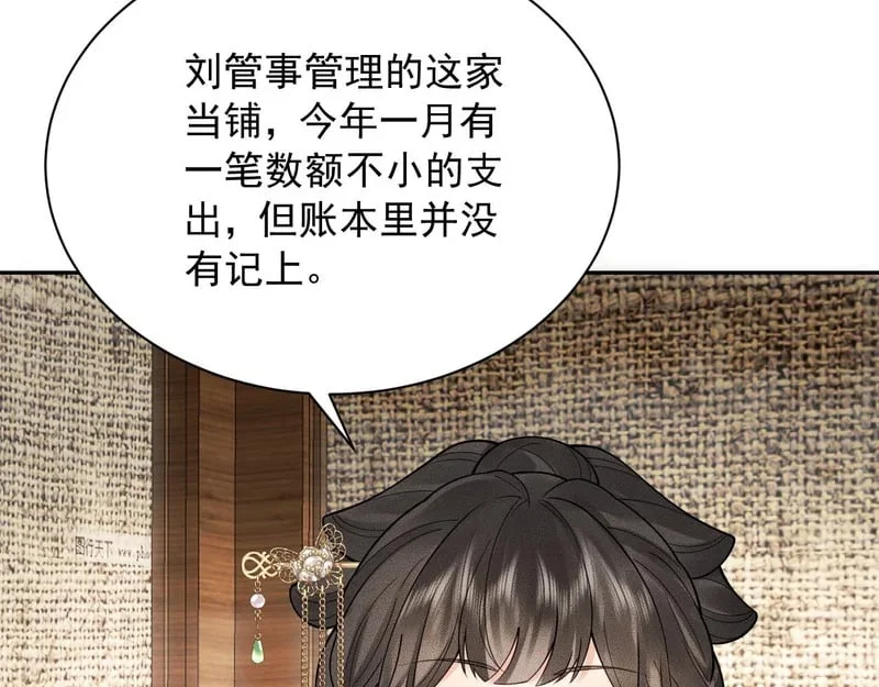 第255页