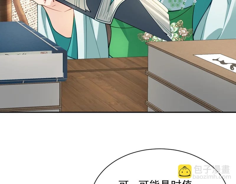 第261页