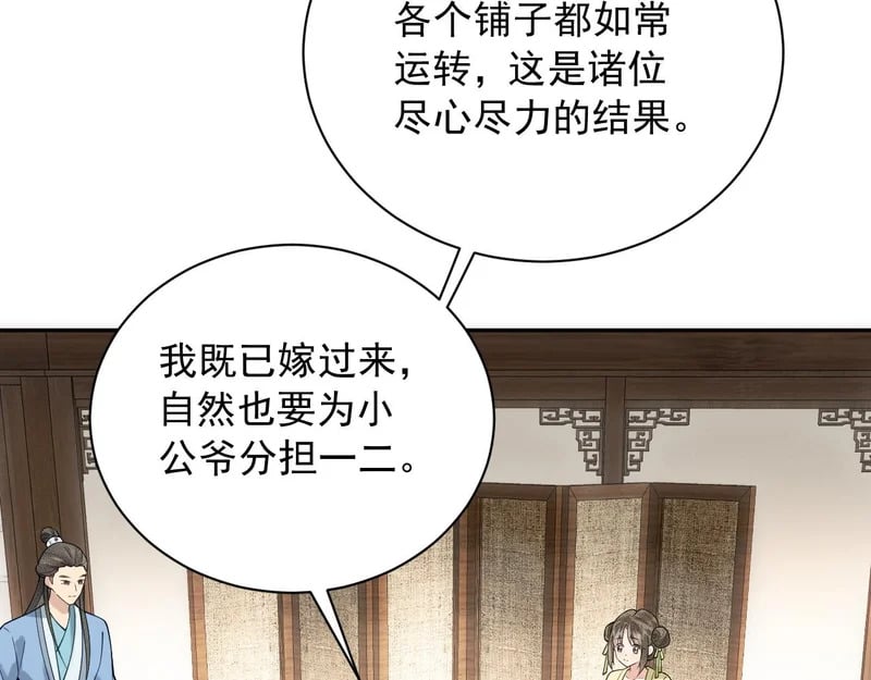 第228页