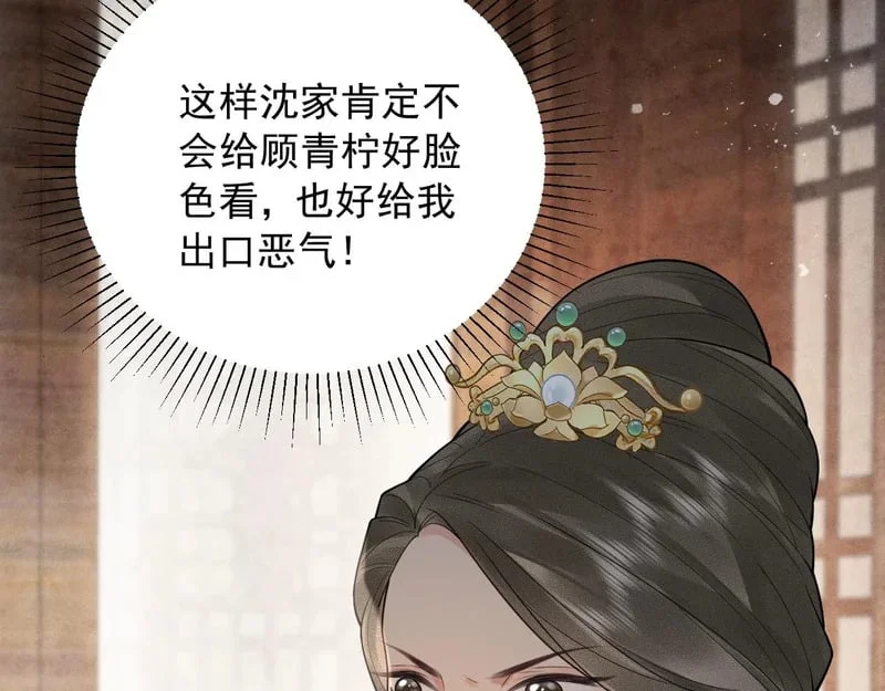 第231页
