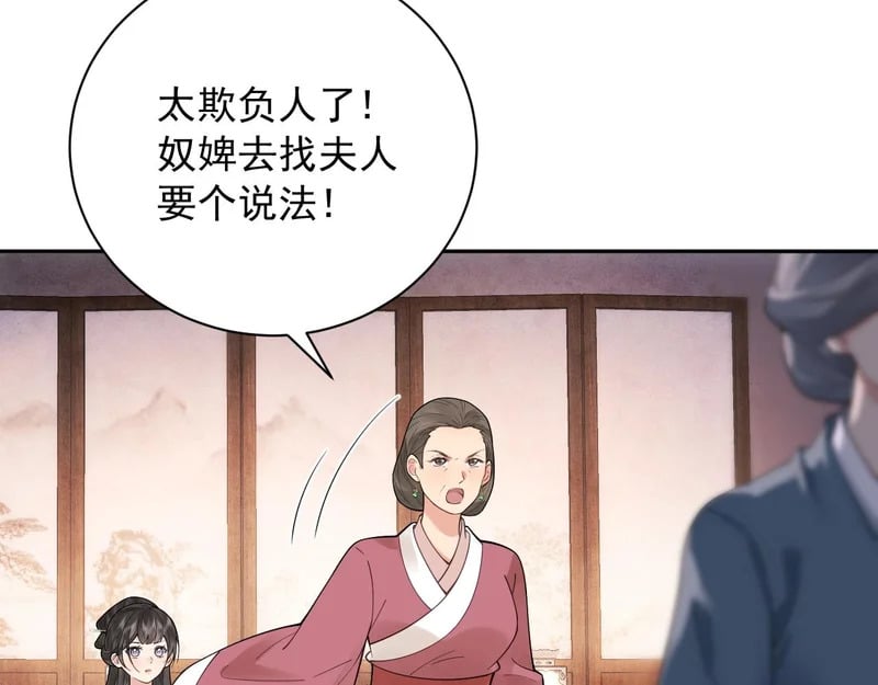 第267页