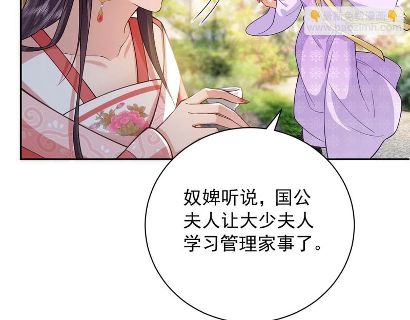 第210页