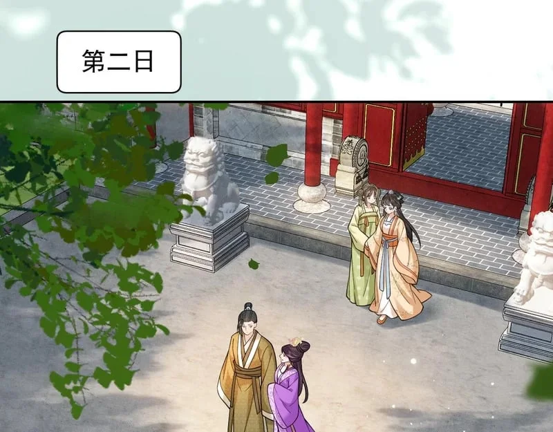 第288页