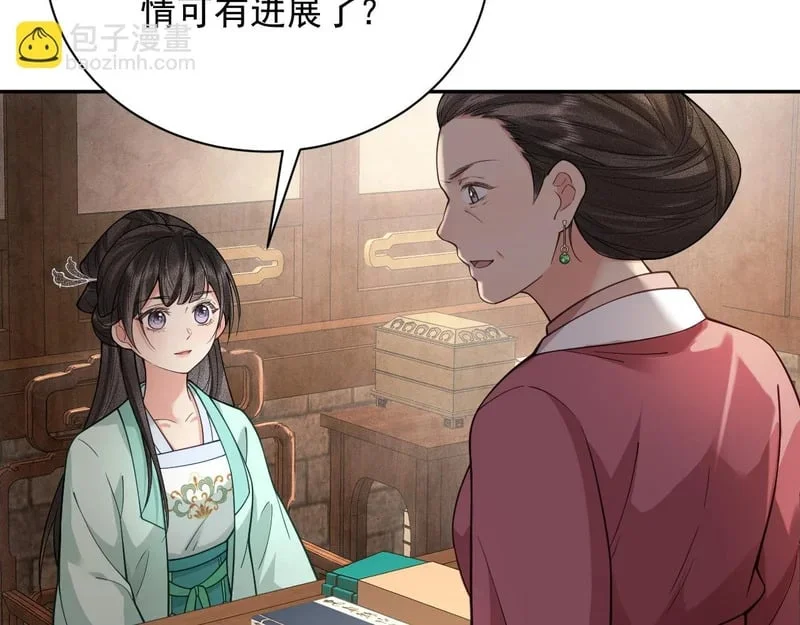 第261页